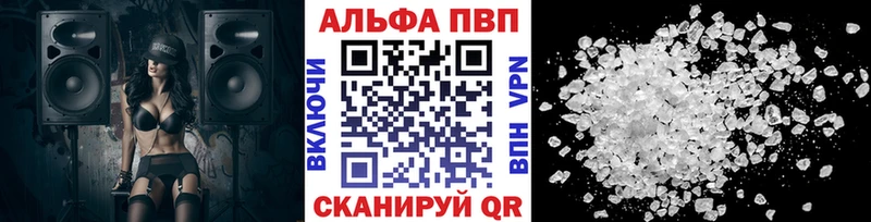 А ПВП крисы CK  Пионерский 