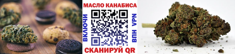 купить наркотики цена  Пионерский  ссылка на мегу вход  Еда ТГК конопля 