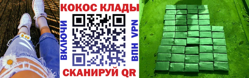Кокаин Перу  Пионерский 