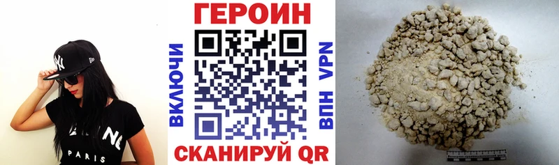 где купить   Пионерский  ГЕРОИН афганец 
