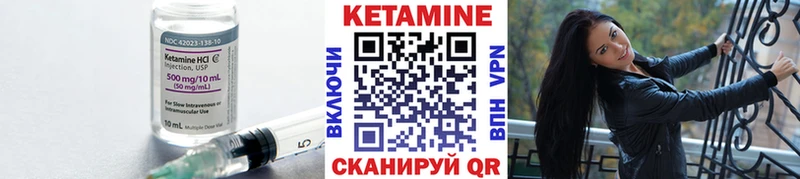 MEGA как войти  Пионерский  Кетамин VHQ 