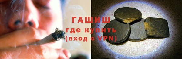 кокаин премиум Богородицк