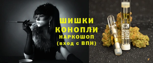 кокаин премиум Богородицк