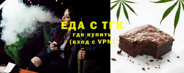 кокаин премиум Богородицк
