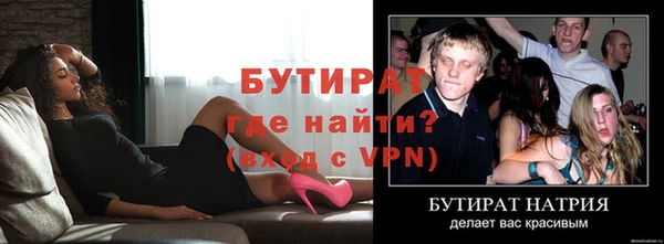 Альфа ПВП Богданович