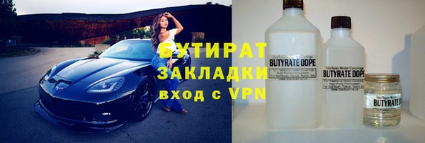 Альфа ПВП Богданович
