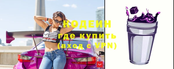 кокаин премиум Богородицк