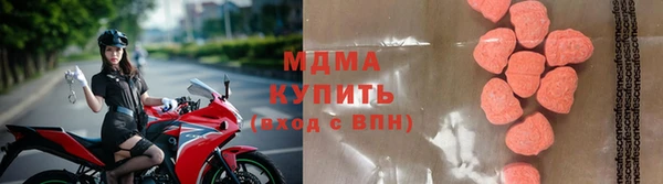 соль ск Богородск