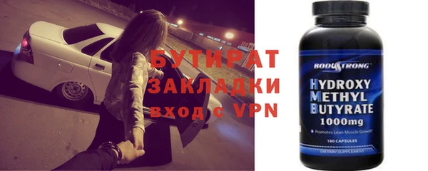 кокаин премиум Богородицк