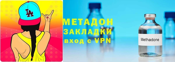 соль ск Богородск