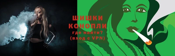 кокаин премиум Богородицк