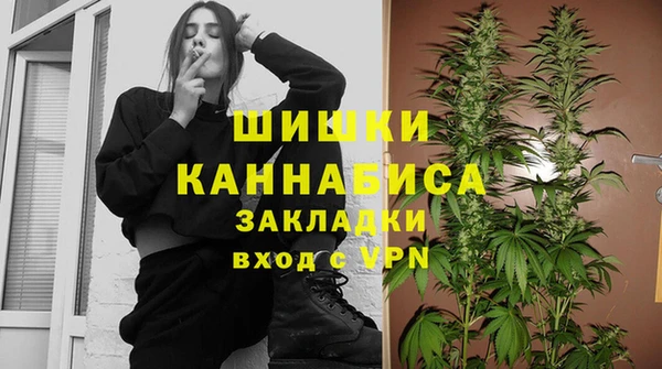 кокаин премиум Богородицк