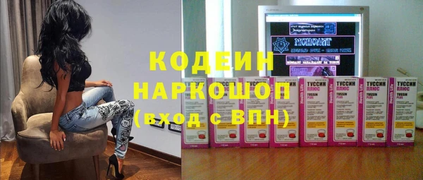 кокаин премиум Богородицк