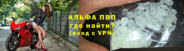 Альфа ПВП Богданович