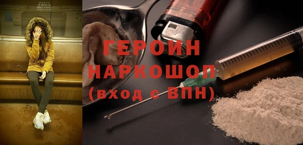 кокаин премиум Богородицк