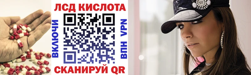 закладки  OMG как войти  Лсд 25 экстази кислота  сайты даркнета клад  Пионерский 