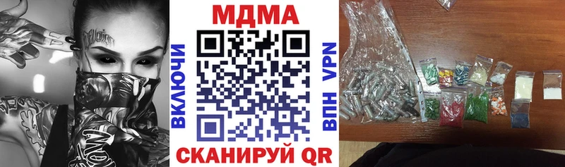 MDMA VHQ дарнет шоп Пионерский
