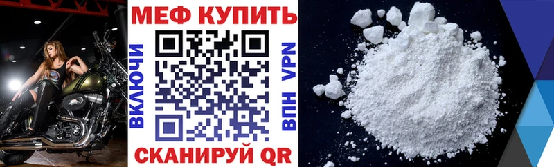 дарнет шоп  Пионерский  кракен рабочий сайт  Меф mephedrone 